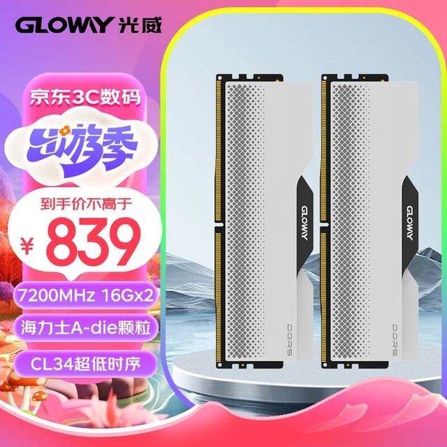  ϵ DDR5 7200 C34 32GB(16GB2) 