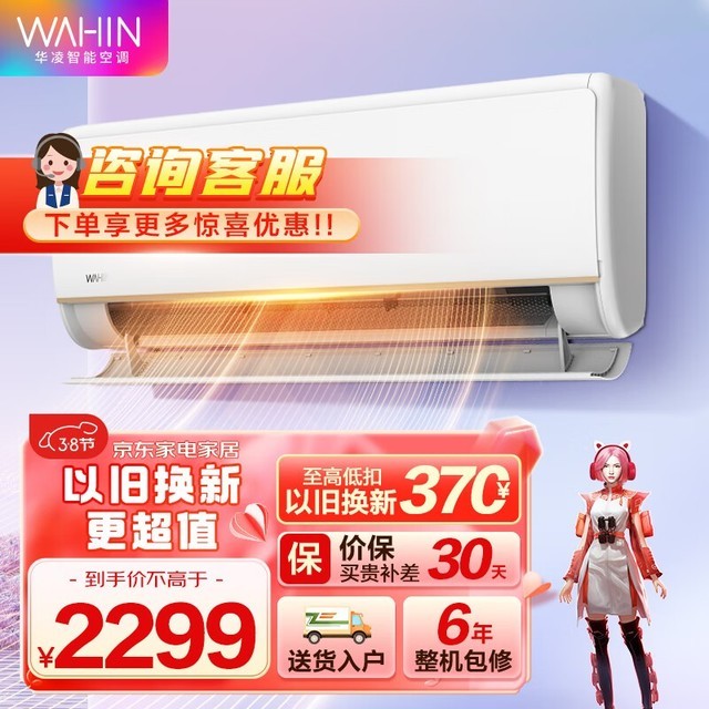 ޡһЧڹʽյ2049Ԫ