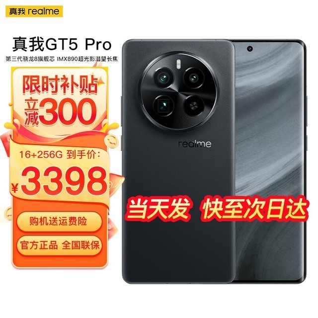 ޡGT5 Proҹֻֽ3395Ԫ