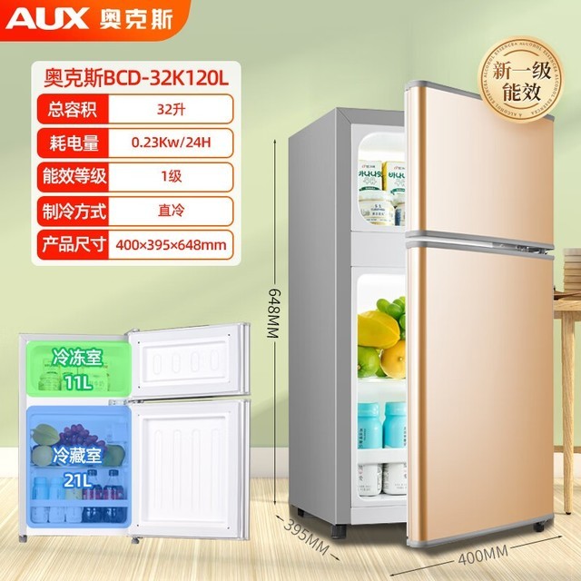 ޡAux¿˹Сܵ룬ּ333Ԫ
