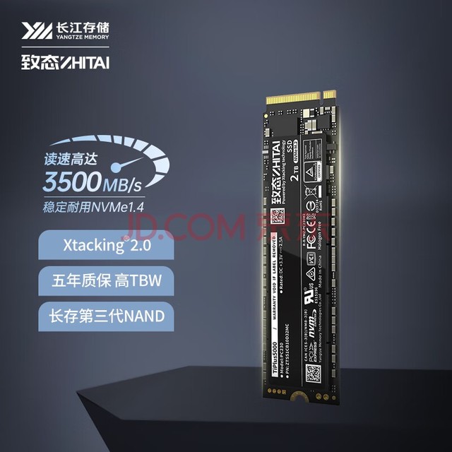 ̬ZhiTai洢 2TB SSD̬Ӳ NVMe M.2ӿ TiPlus5000ϵ