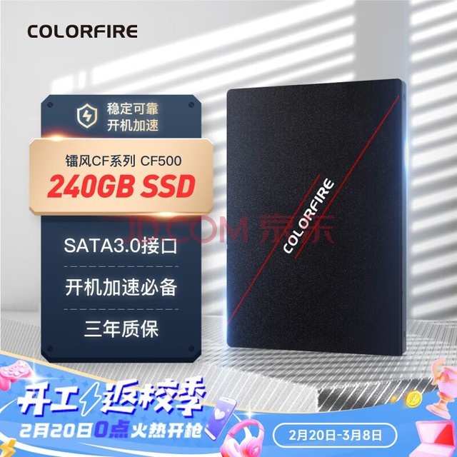 Colorfire߲ʺ 240GB SSD̬Ӳ SATA3.0ӿ CF500ϵ