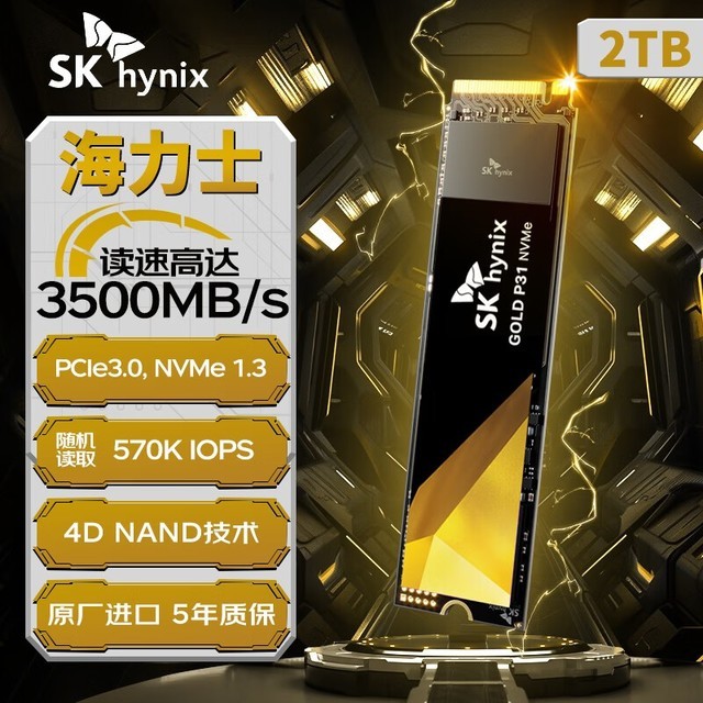 ʿ Gold P312TB
