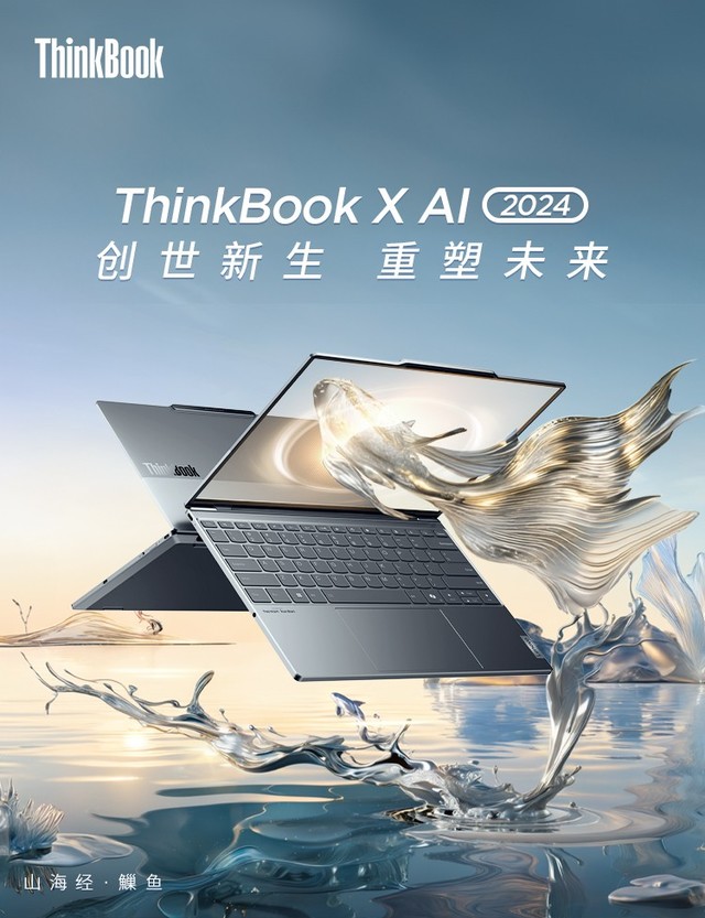 ThinkBook 16p AI PCƷھذ ֱµлָF1