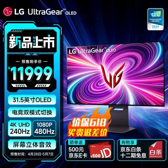LG 32GS95UE