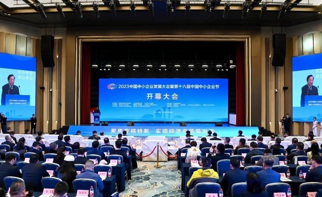 中国中小企业协会专精特新创新生态专委会 正式举行揭牌仪式