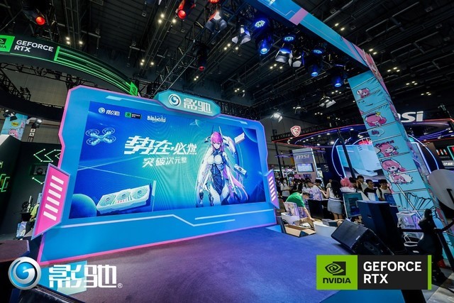 影驰BilibiliWorld 2023之旅完美结束