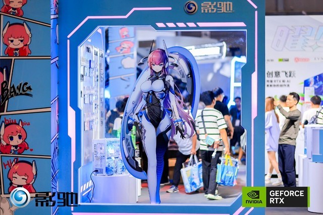 影驰BilibiliWorld 2023之旅完美结束