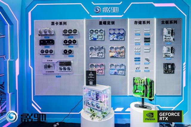 影驰BilibiliWorld 2023之旅完美结束