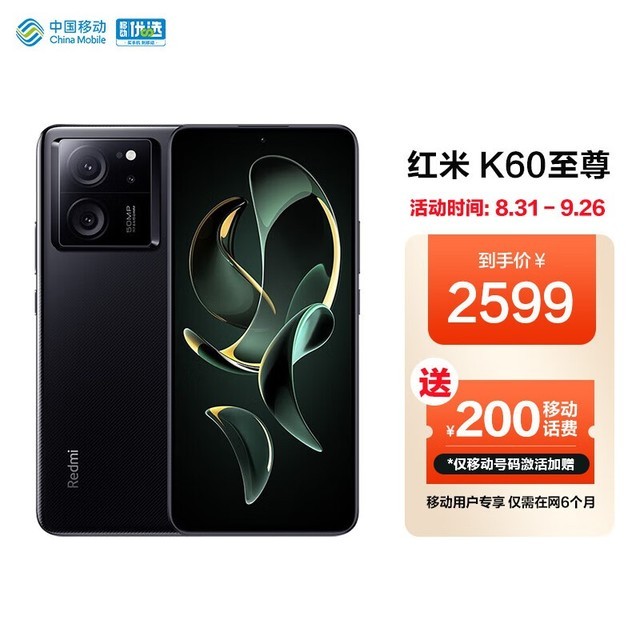 ޡMI С Redmi K60  ּ2399Ԫ