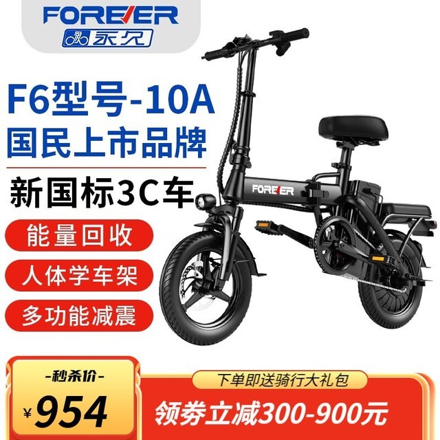 ޡF6-4綯гʱػ