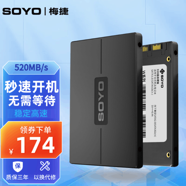 soyo÷ݣ 512g ssd 512g