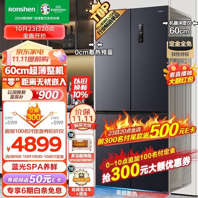 ޡ BCD-505WD1FPQʮֶԿű䣬3000Ԫ300Ԫ