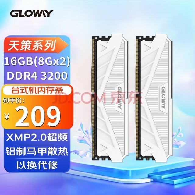 Gloway16GB(8Gx2)װ DDR4 3200 ̨ʽڴ ϵ-°