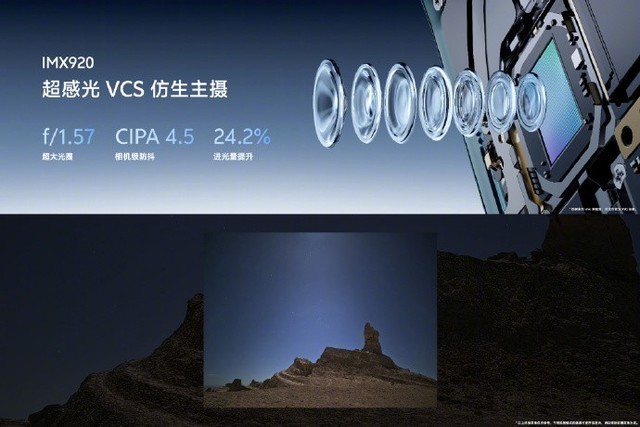 vivo X100：自研蓝海电池+超视网膜8T护眼屏+百分影像