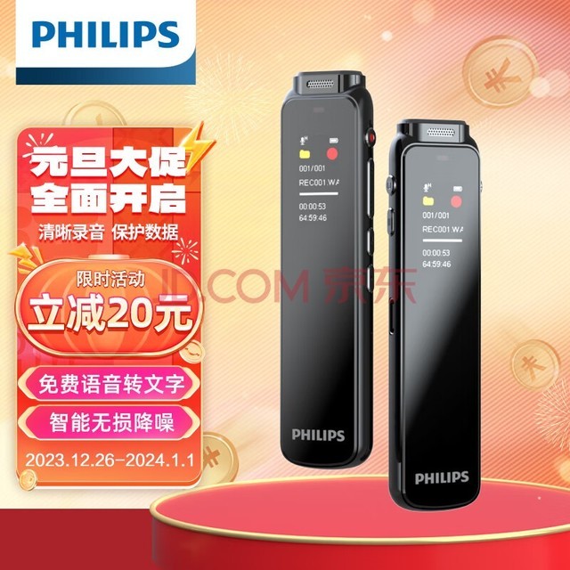 PHILIPS רҵ¼ VTR5010 32G 彵  Դ PCת ѧϰɷû¼