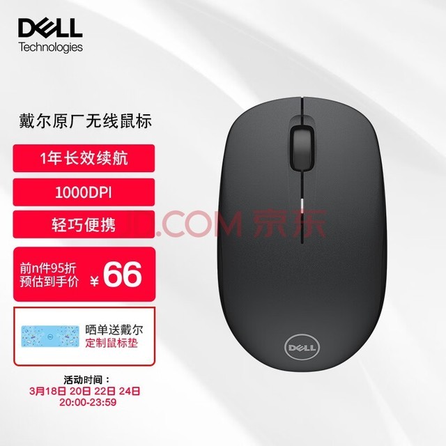 DELL WM126 칫ɫ 幤ѧ Գ ̨ʽԱʼǱͨ WM126 ɫ
