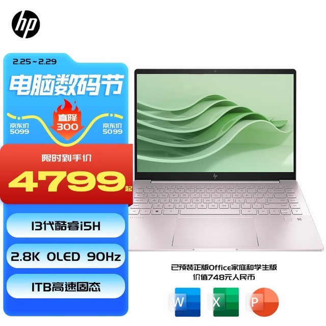   Book Pro 14(i5 13500H/16GB/1TB//)