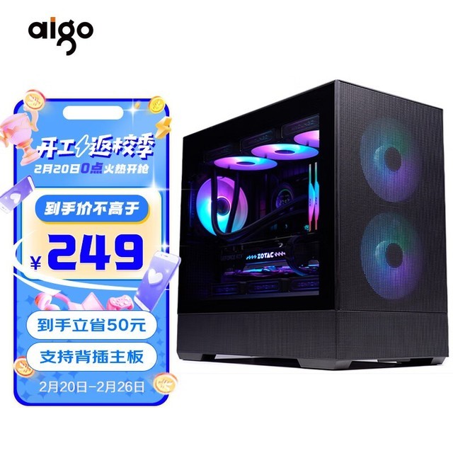 ޡM-ATX侩249Ԫ