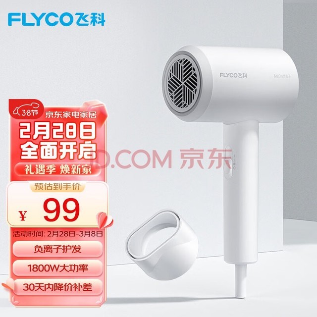 ɿ FLYCO 紵 縺Ӻ» ȴٸɷͲFH6290 1800W