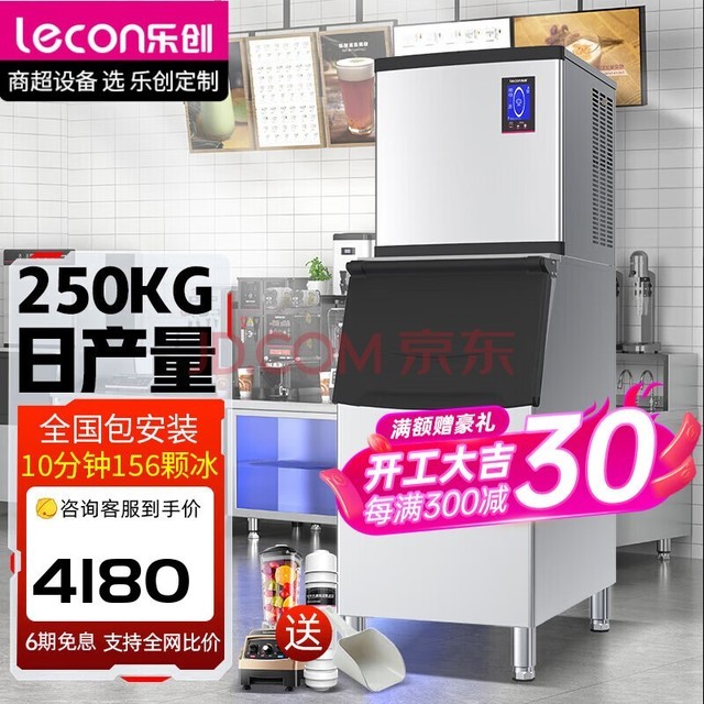 ִleconƱôʹȫԶ̲귽Ʊ̨ 250KG-156ʺ550-700
