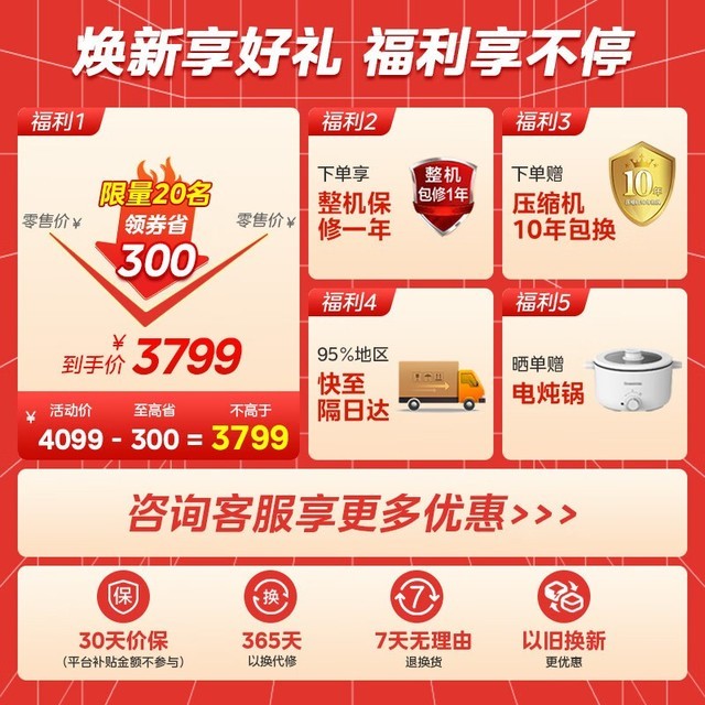ޡ532˫ϵͳ˫ѭ䣺3799Ԫ