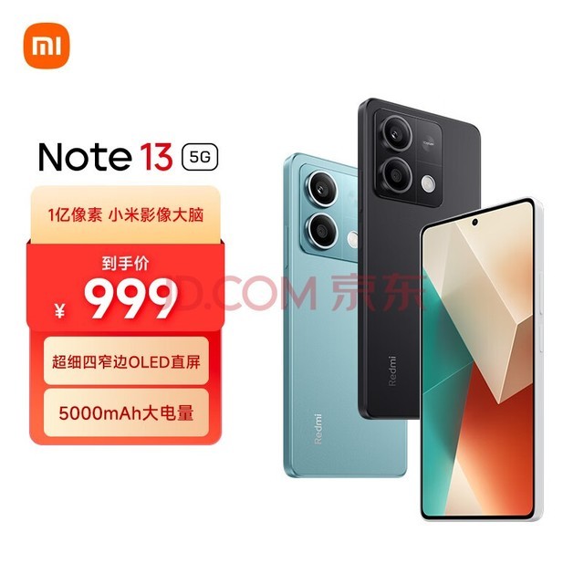  Xiaomi Redmi Note13 5G 100 megapixel ultra-fine four narrow edge OLED straight screen 8GB+128GB midnight black SU7 5G mobile phone