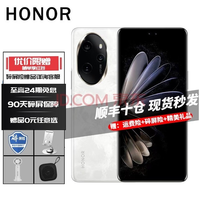 ҫ100Pro 5GֻƷ콢ֻ Ӱ 16GB+512GB