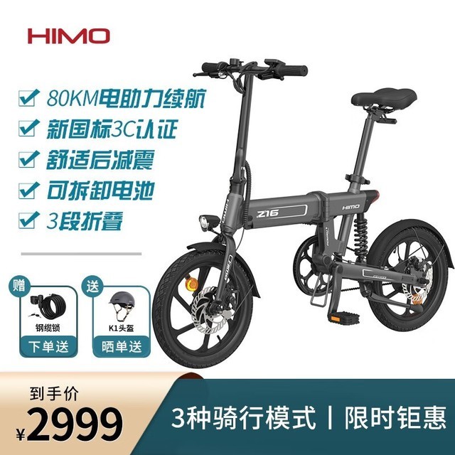 ޡϲĦ۵綯2899Ԫ 50