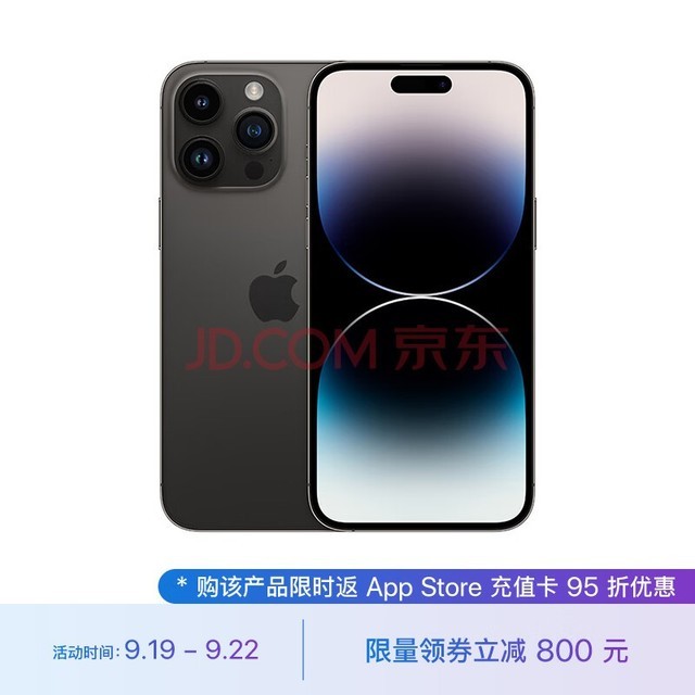 Apple iPhone 14 Pro Max (A2896) 256GB 深空黑色 支持移动联通电信5G 双卡双待手机