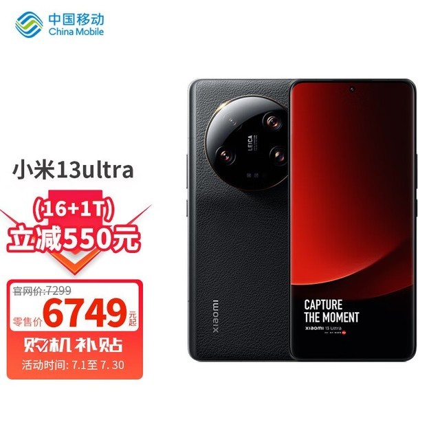 ޡС13 Ultraֱ650Ԫ