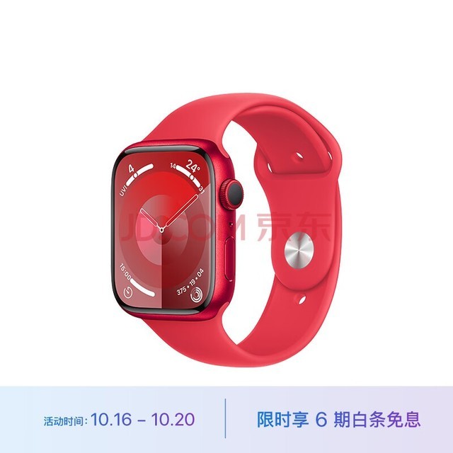 Apple Watch Series 9 ֱGPS45׺ɫ ɫ˶ͱS/M 绰ֱMRXJ3CH/A