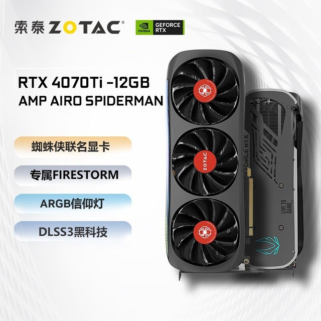 ޡ̩ RTX 4070Ti Կ 5999Ԫɱּ