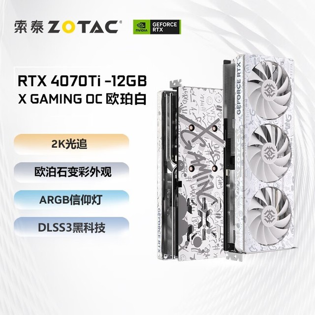 ޡ̩ RTX 4070Ti TRINITY OC Կɱ5999ԪϷް