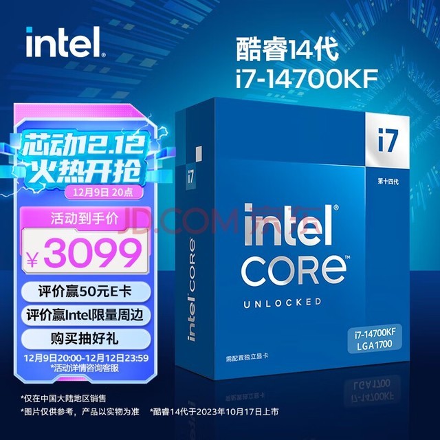 Ӣض(Intel) i7-14700KF 14  2028߳ Ƶ߿ɴ5.6Ghz 33M ̨ʽװCPU