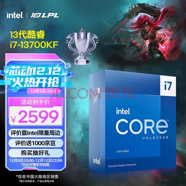 Ӣض(Intel)  i7-13700KF 13   1624߳ Ƶ߿ɴ5.4Ghz 30M ̨ʽCPU