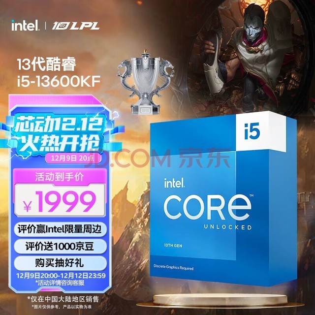 Ӣض(Intel) i5-13600KF 13   1420߳ Ƶ߿ɴ5.1Ghz 24M ̨ʽCPU