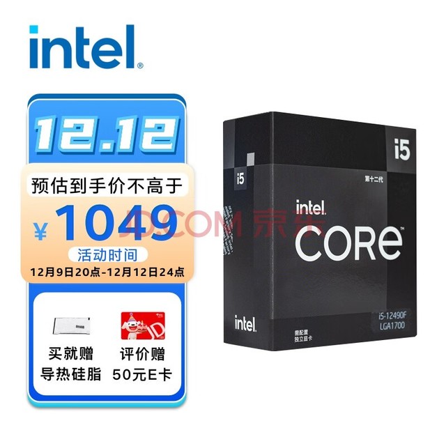 英特尔(Intel)酷睿系列 奔腾系列 CPU处理器 台式机 原盒 12代 i5-12490F【中国区游戏型号】