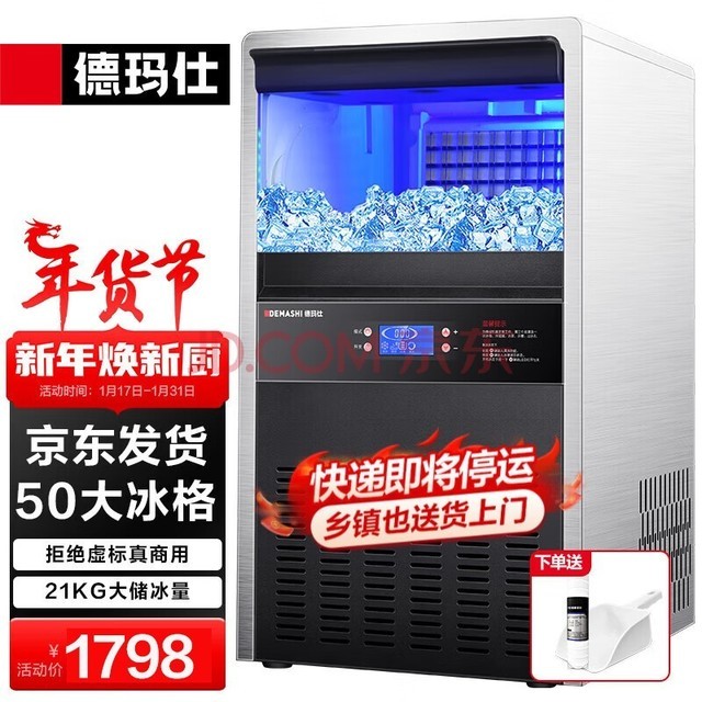 ˣDEMASHIƱ ȫԶ̲Сʹ 칫ҲƱ QS-5550حͰװˮ/ˮ