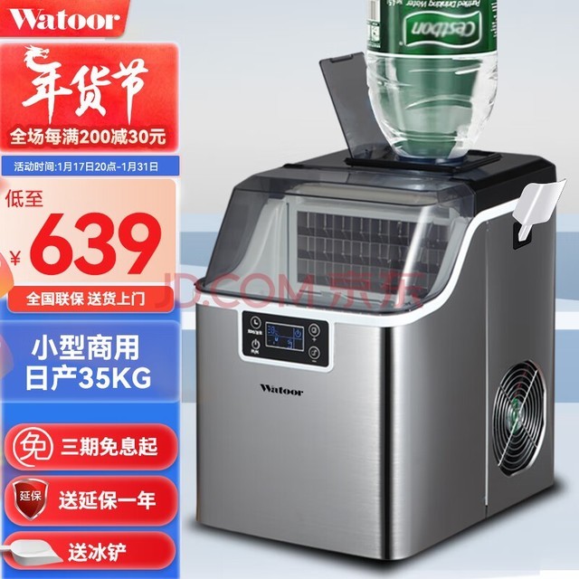 Watoor ƱȫԶС̲35kg/30kgKTVưɺſʳñ 35KG-30-ֽˮ콢
