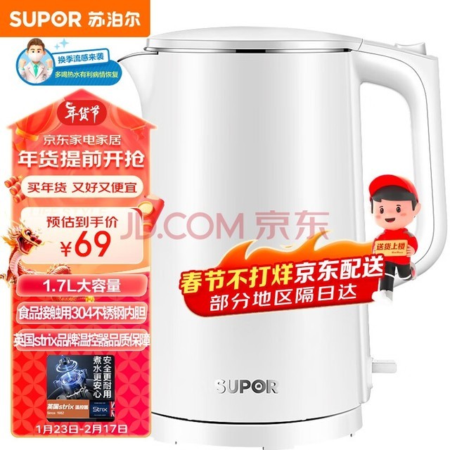 ղSUPORˮ ˫ˮˮ ȫ޷ڵˮSW-17J418 1.7L