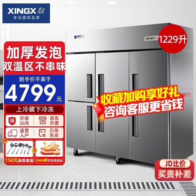 ޡ4459Ԫ  ñ䣡
