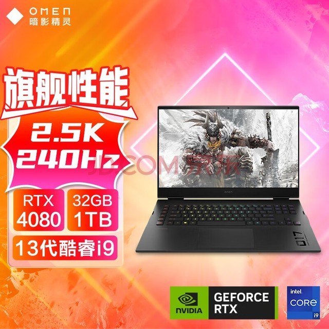 գHPӰ9Plus intel 17.3ӢϷ ʼǱ(13i9-13900HX 32G 1T RTX4080 2.5K 240Hz)