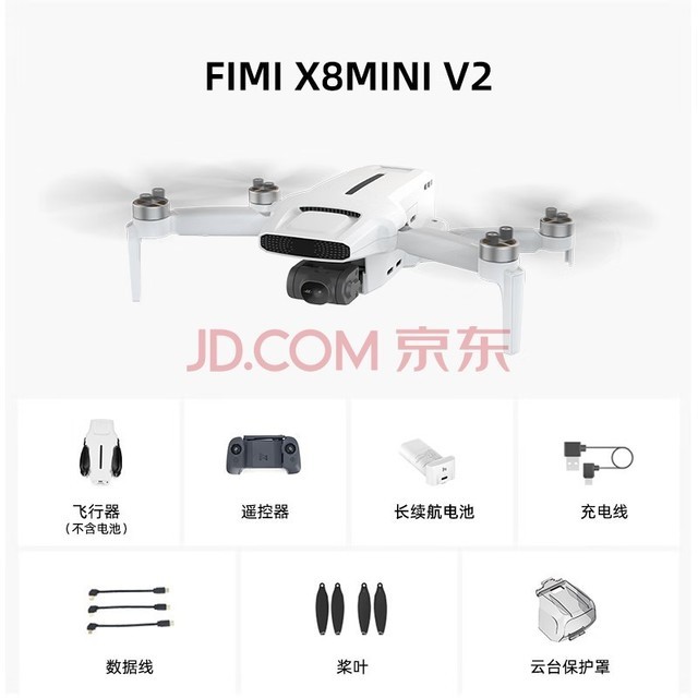 FIMI X8 Mini V2Сɻż˻ Я۵ 4K峤ܸ2023 浥