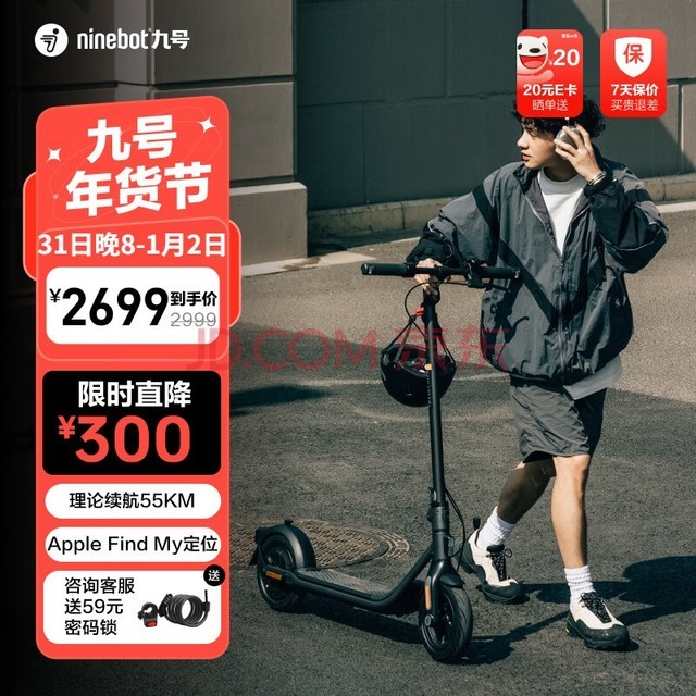 Ninebot źŵ綯峵F2Plus Я۵ܾźŵ綯޸̥55KMֳ֧