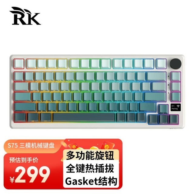 RK RK S75 S75ģRGBảԨ