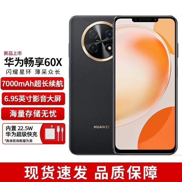 ޡΪ60X 512GBֻؼŻ ԭ1799ֽ1699Ԫ