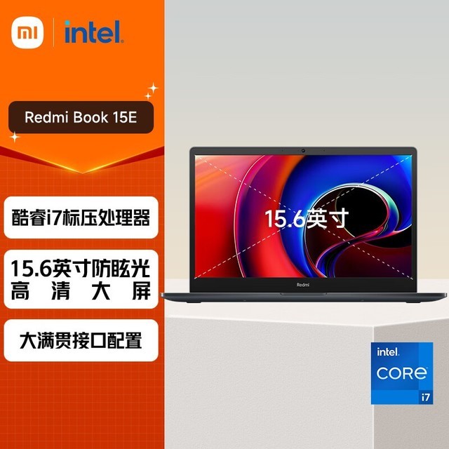 Redmi Book 15E(i7 11390H/16GB/512GB/)