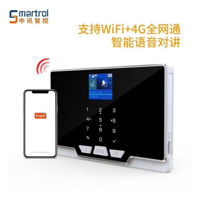 手慢无华讯物联防盗报警器大降价了299元到手