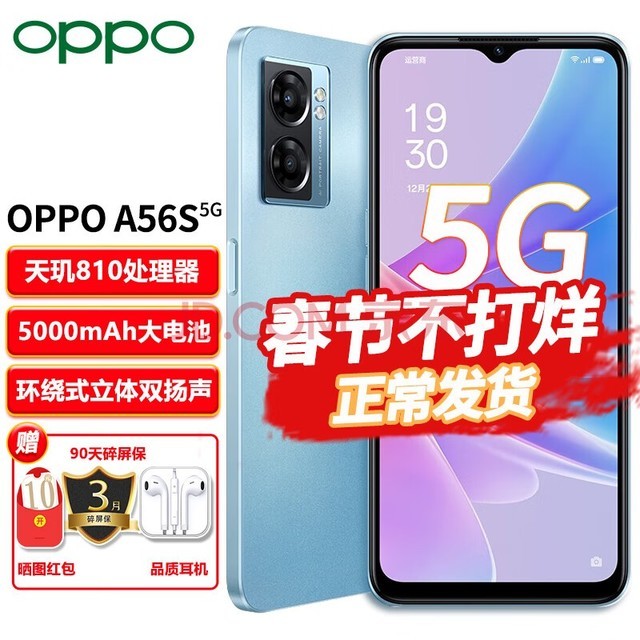 oppoa系列手机三部曲不容错过的高性能智能手机